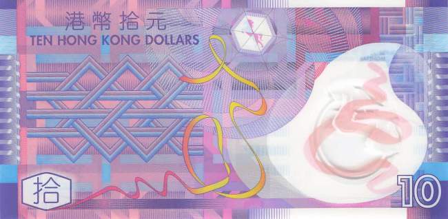 Hongkong 10 Dollar 2018 p.401e